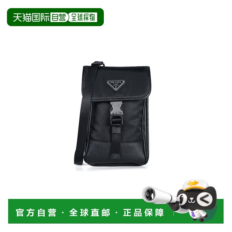 Prada 普拉达 男士 Re-Nylon 再生尼龙斜挎包 手机包2ZH1092DMH