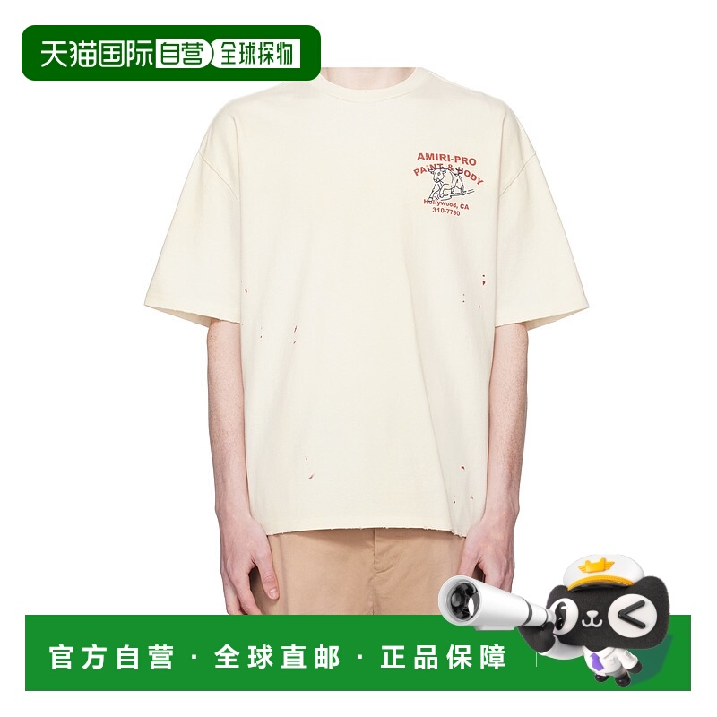 1h可退 amiri 男士 上装T恤