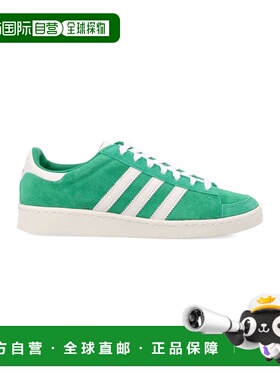 1h可退 潮奢 Adidas 男士 JABBAR LO 运动鞋 JI3432GREEN