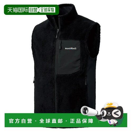 mont-bell 男士户外软壳衣 1106692BK CO 黑色 CLIMAAIR Vest Men