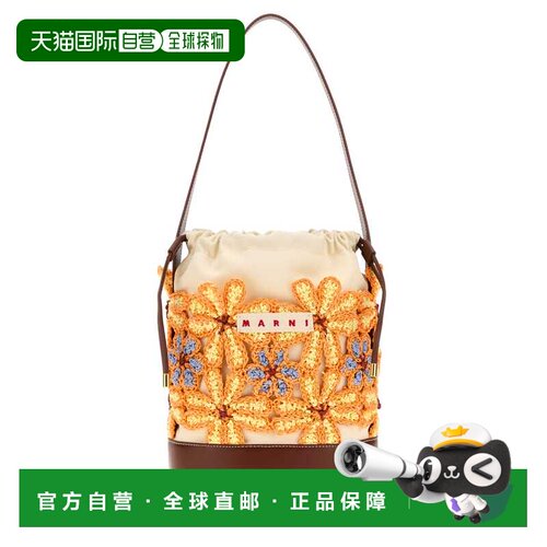 1h可退 MARNI 女士斜挎包 SCMP0087A0P9112ZP206 SS2026 花色