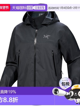 1h可退 潮奢 arc'teryx 始祖鸟 男士 Beta AR Jacket 夹克 男装 X