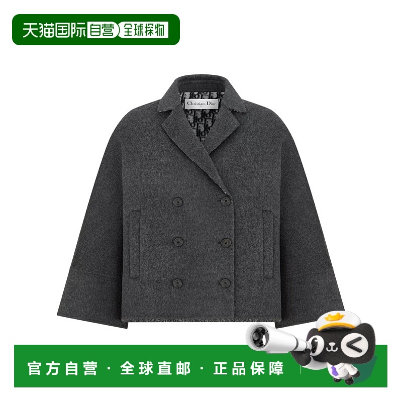 1h可退 DIOR 女士披肩 540C59A1375X8885 SS2025 灰色 豌豆大衣