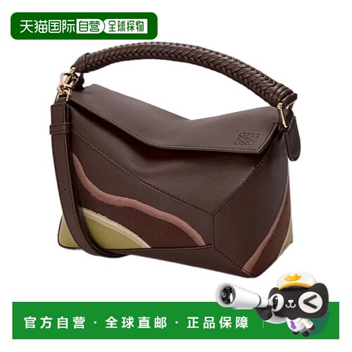 LOEWE 女士单肩包 A510P60XB00017 SS2025 花色 LOEWE SMALL PUZZ