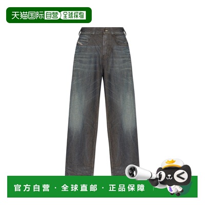 1h可退 DIESEL 男士牛仔裤 1997DENIMMA18034007EM01 AW2026