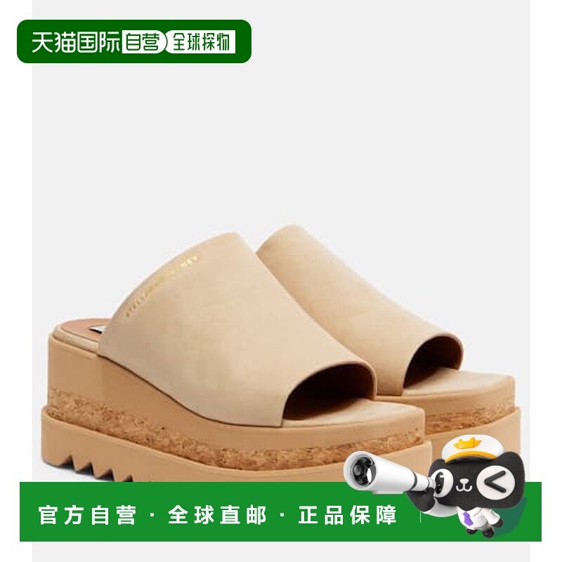 1h可退 潮奢 Stella Mccartney 斯特拉 麦卡特尼 女士 Sneak-Elys