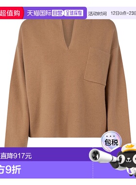 1h可退 潮奢 MaxMara 麦斯玛拉 女士 针织衫针织衫 ZIBELLO005