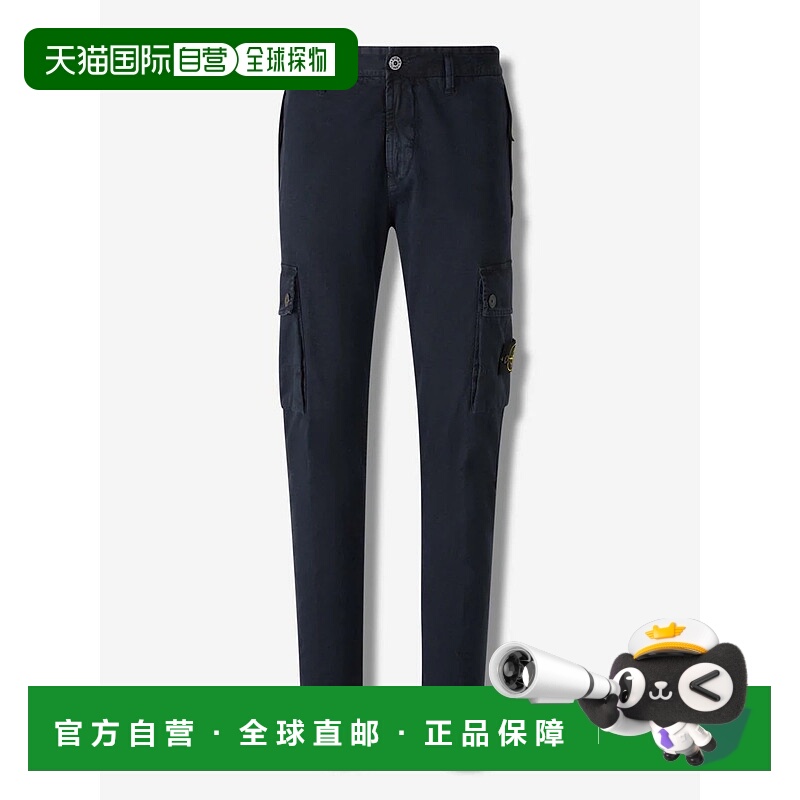 1h可退 STONE ISLAND 男士休闲裤 K2S153100034S00L1V0120NAVYBLU