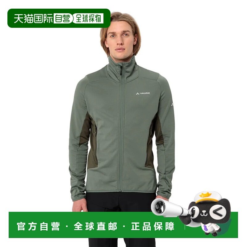 VAUDE Monviso II 全拉链抓绒衣 中性,户外/登山/野营/旅行用品,抓绒衣,淘宝优惠券,粉丝福利购,淘宝优惠卷