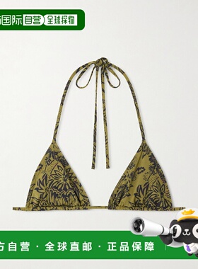 1h可退 潮奢 ULLA JOHNSON 女士 Maya 印花三角比基尼上装 PS2617