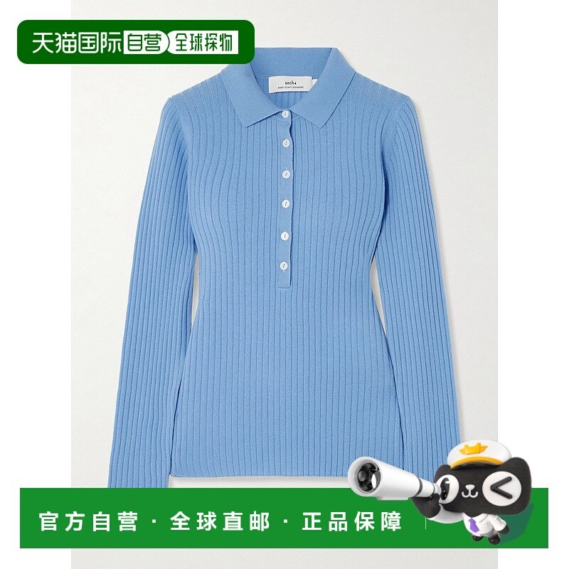 1h可退 潮奢 Arch4 女士 Mable 罗纹羊绒毛衣 KNJP24207B208