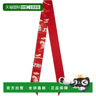 1h可退 潮奢 Burberry 巴宝莉 女士 红色 Skinny Watercolour EKD