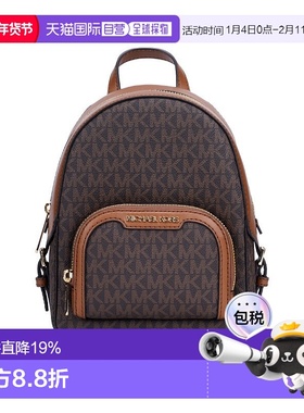 Michael Kors JAYCEE女士旅行袋 35S3G8TB0V