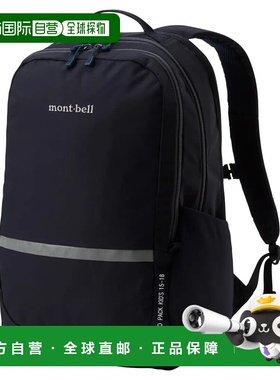 1h可退 mont-bell 女童包袋 1133345BKNV CO 黑色 Gecko Pack Kid