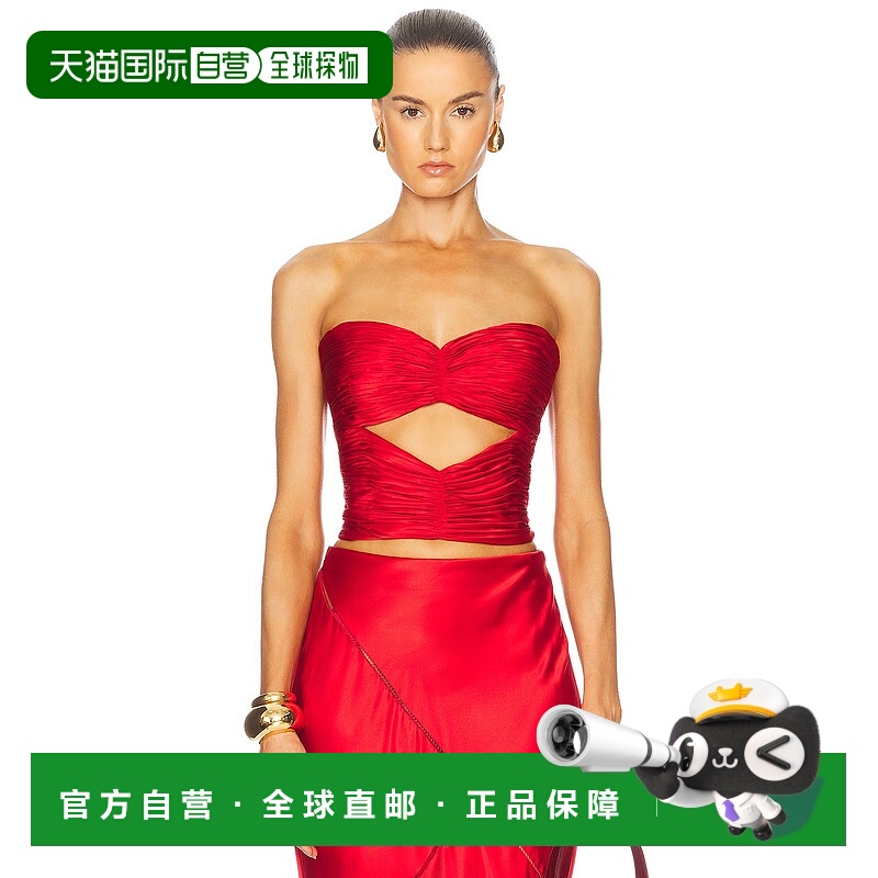 1h可退 潮奢 Alejandra Alonso Rojas 女士 剪口紧身胸衣 B631ECH