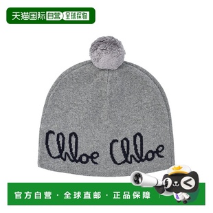 灰色 CHLOÉ AW2025 C20675A46 徽标帽子 女童帽子