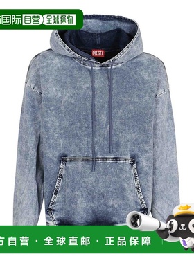 DIESEL 男士针织毛衣 A152020CBDN01 AW2024 蓝色 D-Um-Rib-S2 Tr