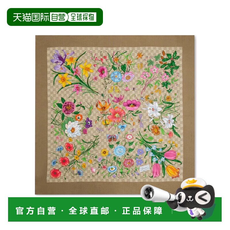 Gucci 古驰 女士 印花真丝薄软绸围巾丝巾 8747693G001方巾