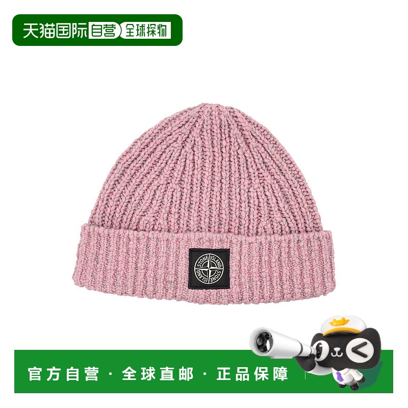 1h可退 STONE ISLAND 男士帽子 S15N100014S00N1V0M80 AW2025
