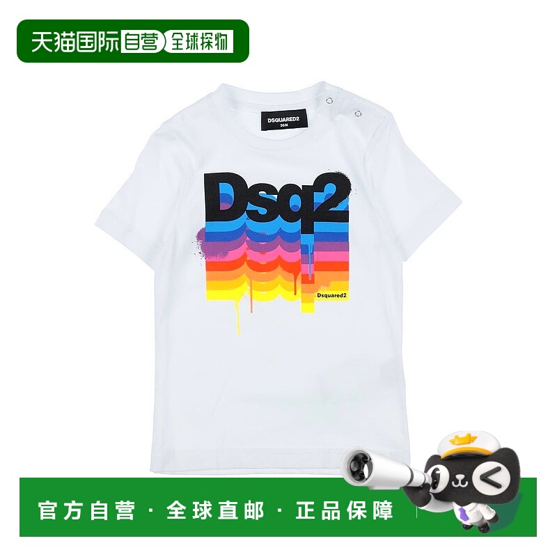 1h可退 潮奢 Dsquared2 二次方 婴儿 T恤童装 white白色 舒适时尚