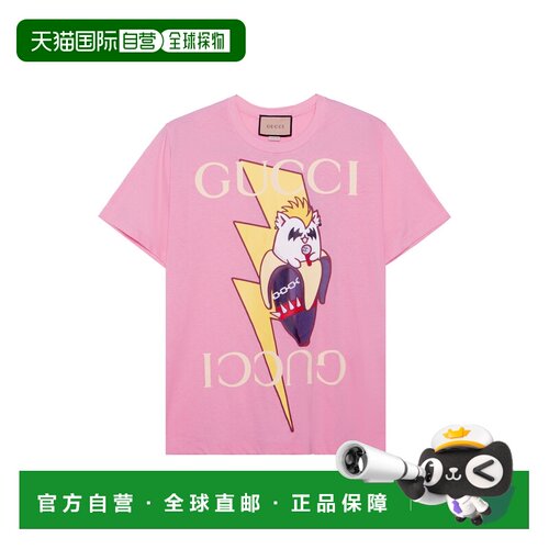GUCCI 女士T恤 615044XJD8Z5904S CO 粉红色 GUCCI古驰  Love Par