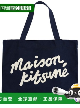 1h可退 潮奢 MAISON KITSUNE 男士 手寫托特包 PW05124WW9042