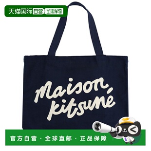 1h可退 潮奢 MAISON KITSUNE 男士 手寫托特包 PW05124WW9042