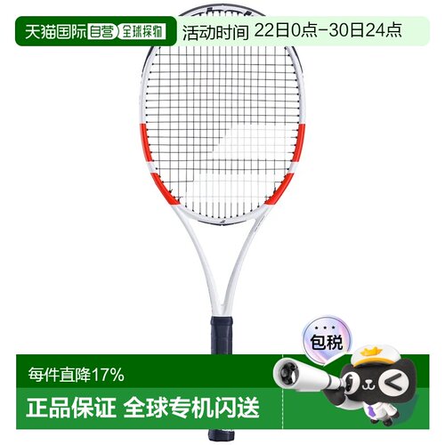 BABOLAT Pure Strike 98 18/20 未穿线翻新网球拍 中性
