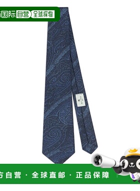 1h可退 潮奢 Etro 艾特罗 男士 ARNICA MOTIF 真丝提花领带 MASA0