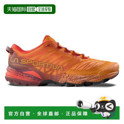 LA SPORTIVA Akasha II 男士运动鞋 运动透气徒步鞋