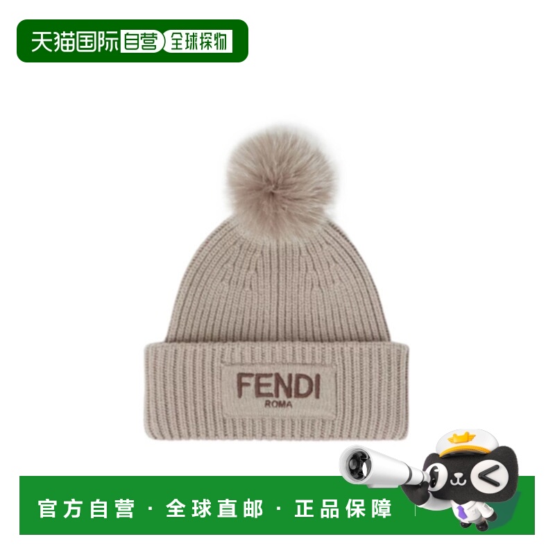 1h可退 FENDI 女士帽子 FXQ848AYKOF0QD3 AW2025 花色 BEANIE PON