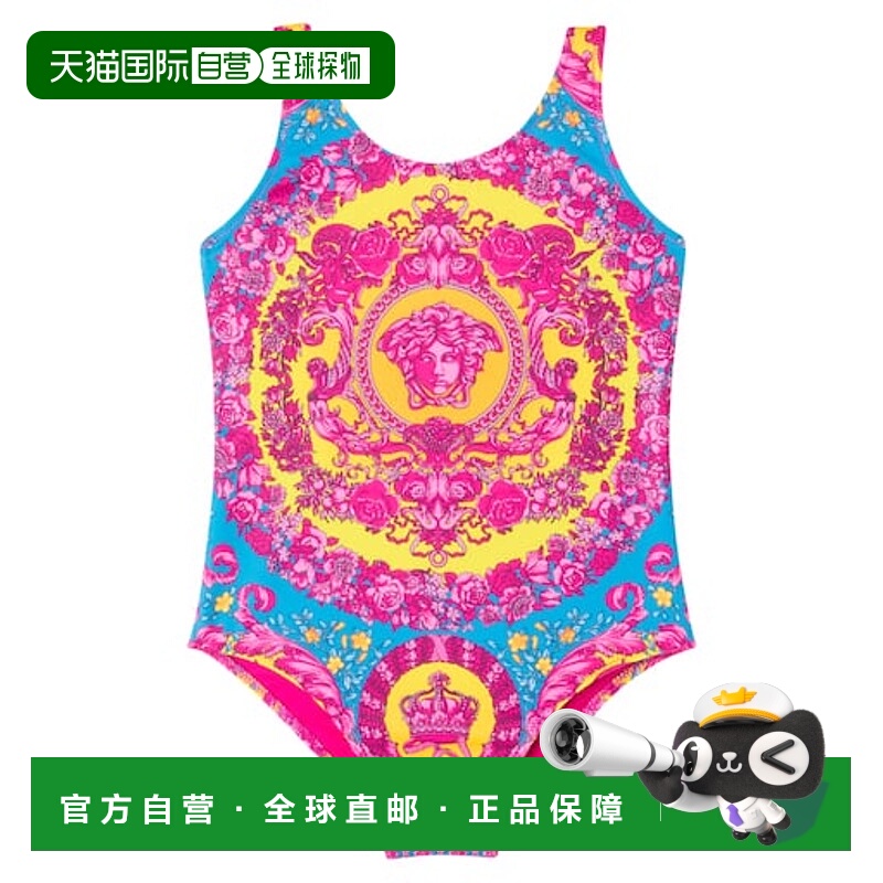 1h可退 潮奢 versace 女童 Barocco 泳衣童装 colorful花色 舒适