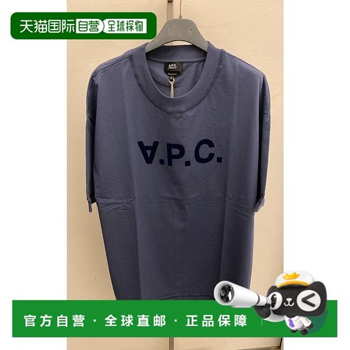 A.P.C. 男士T恤 COHBOM26385IAF SS2025 蓝色 Oversize t-shirt