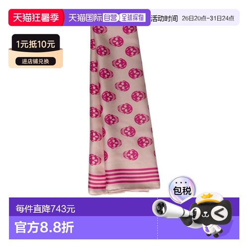 奢淘 Alexander McQueen 徽标细节丝巾 女 5909293001Q围巾