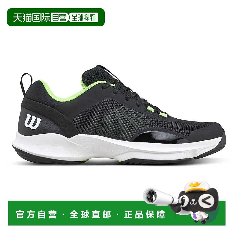 WILSON Hurakn Pro V2 壁球鞋 中性