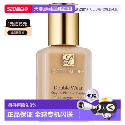 Estee Lauder 雅诗兰黛 DoubleWear持妆粉底液1C1 30ml SPF10正品