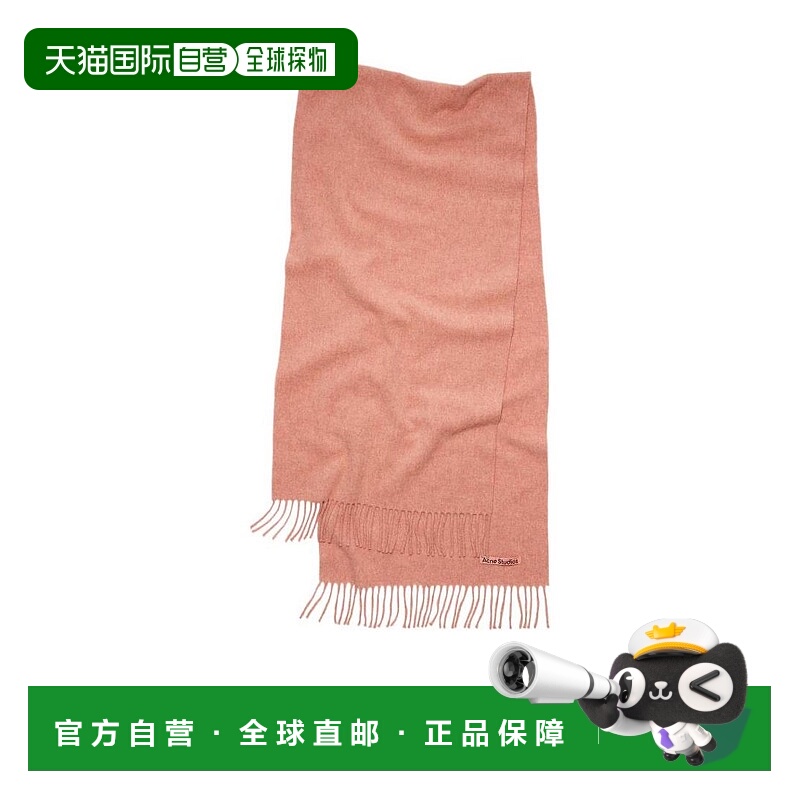 1h可退 acne studios 男士 围巾披肩羊毛