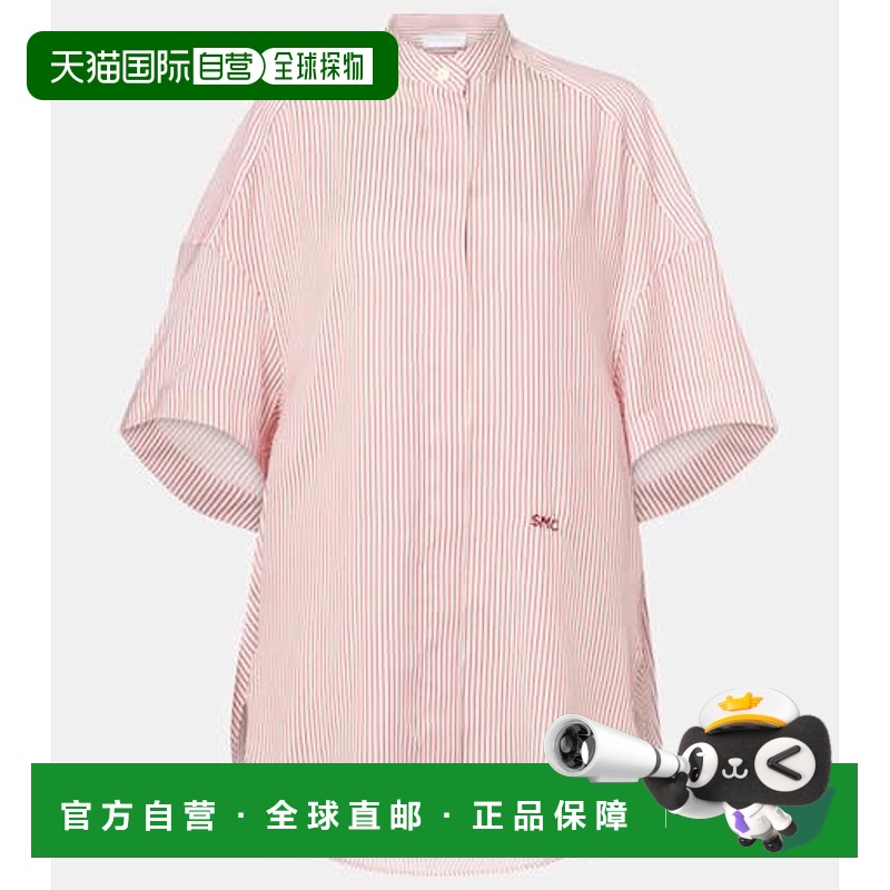 1h可退 潮奢 Stella Mccartney 斯特拉 麦卡特尼 女士 条纹真丝衬