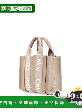 CHLOÉ 女士手提包 CHC23AS397L1720E SS2025 浅棕色 Bag Woody Sm