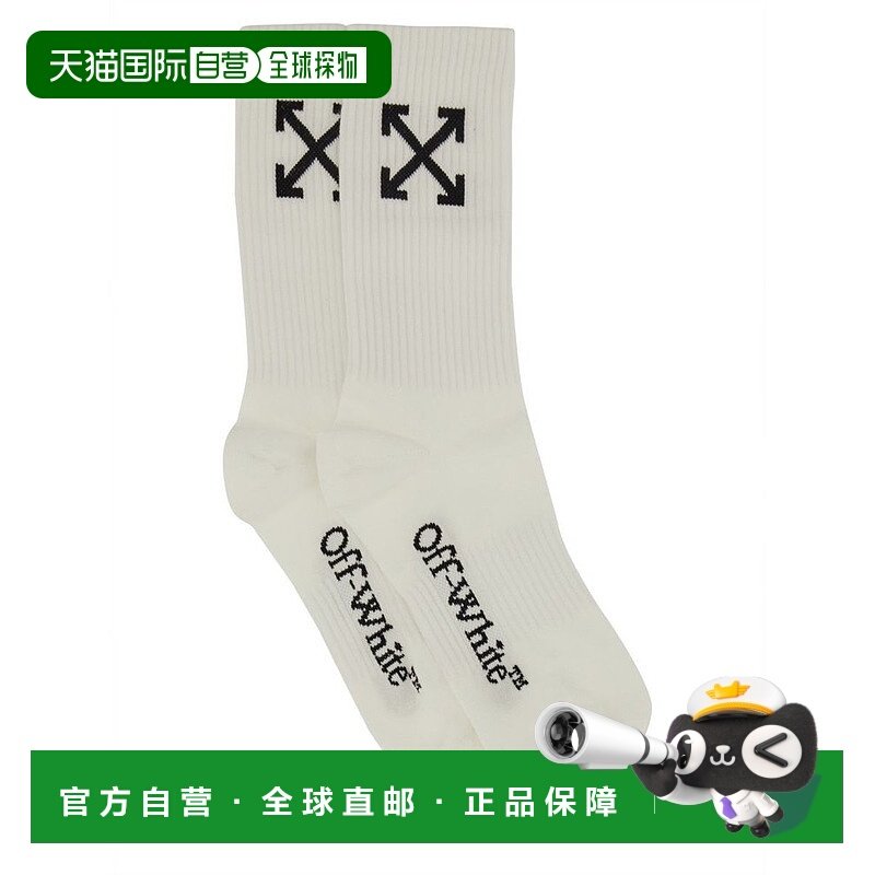 1h可退 潮奢 off-white 女士 灰白色標誌嵌花羅紋襪子 OWRA039C99