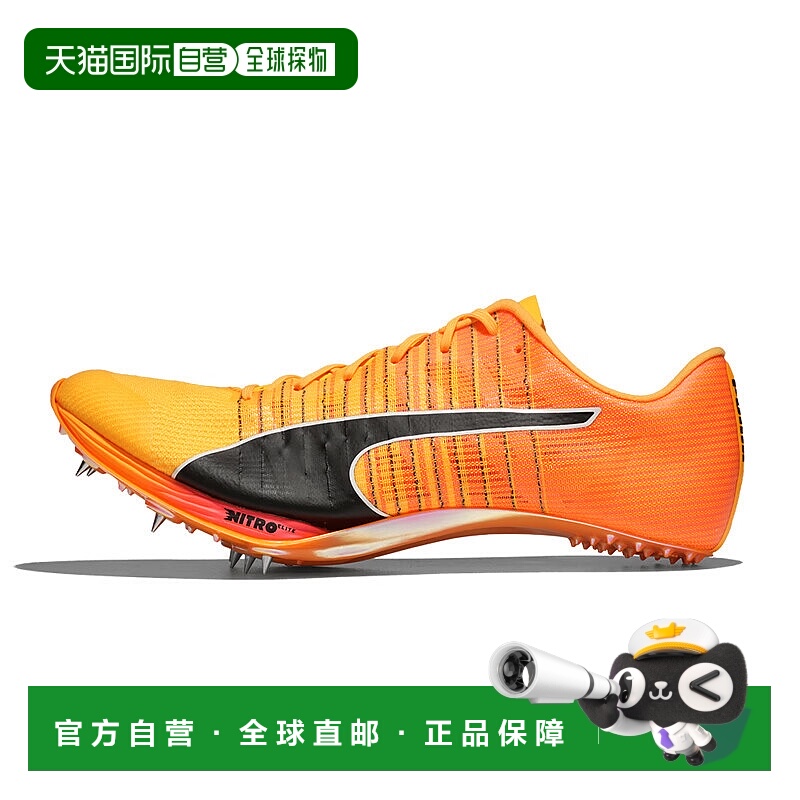 彪马PUMA彪马 evoSPEED Sprint Nitro 2 Sun Stream Black 厚底钉