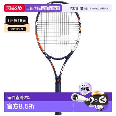 BABOLAT Evoke Tour 网球拍 中性百保力