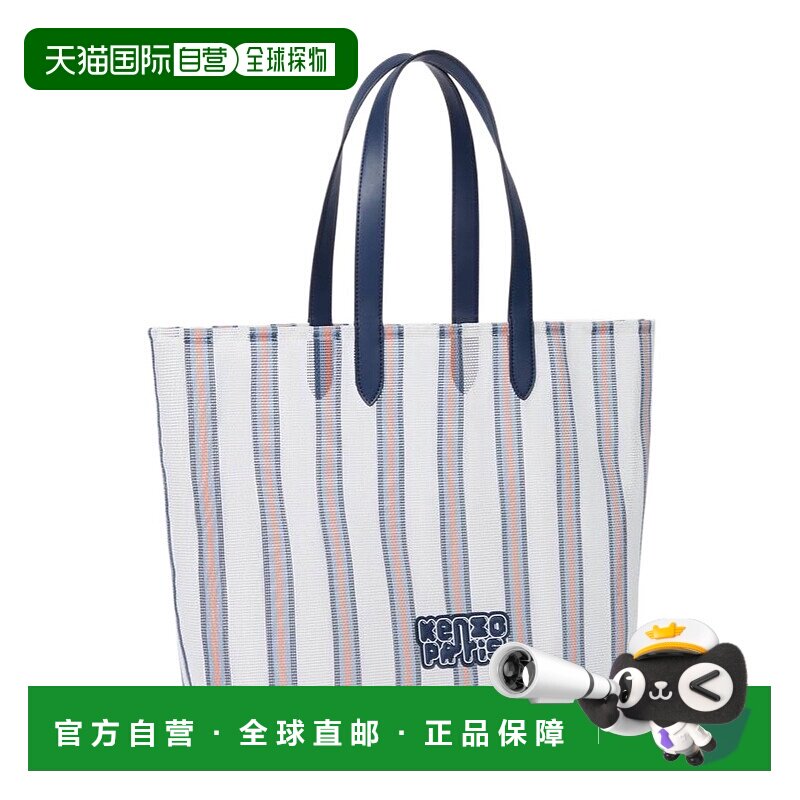 KENZO 男士斜挎包 FF68SA411FS102 AW2025 白色 Coast Lines单肩