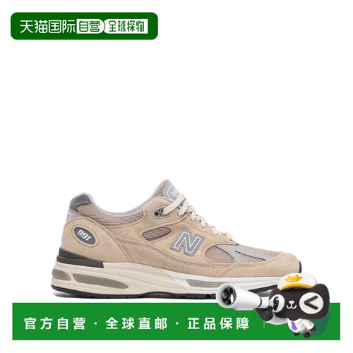 NEW BALANCE 男士运动鞋 U991BE2 SS2025 花色 