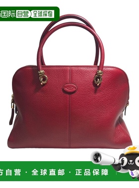 TOD'S 女士斜挎包 BWALOHN302SPIR406 AW2021 红色 拉链单肩包