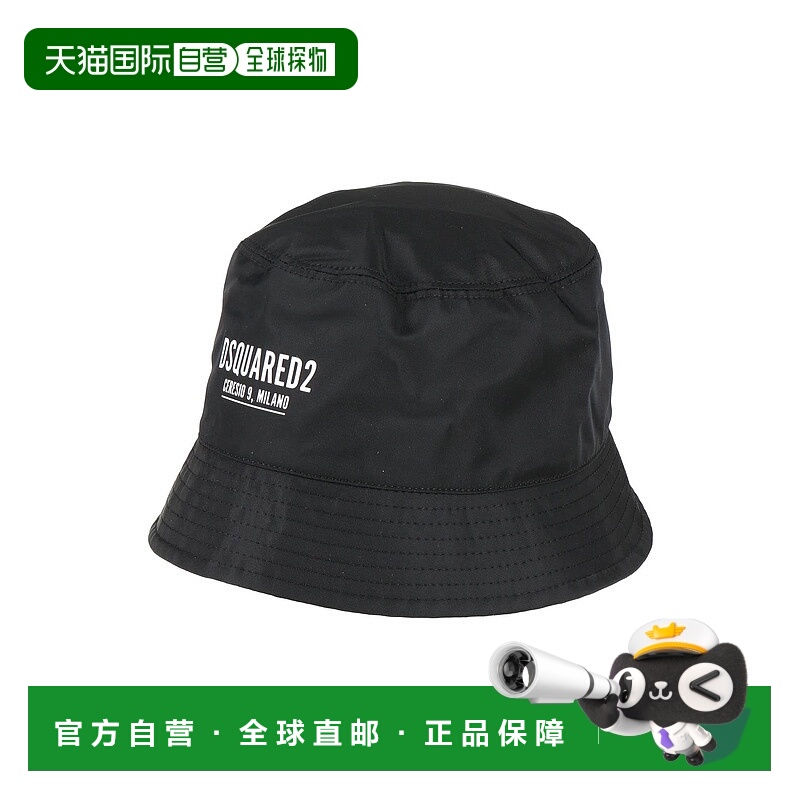 1h可退 潮奢 Dsquared2 二次方 男士 帽子 black黑色 舒适时尚