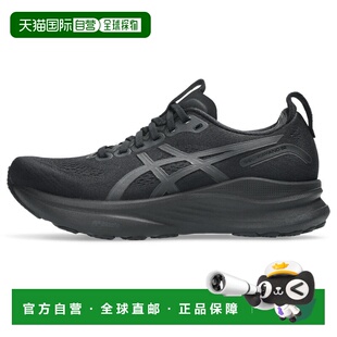 GEL-KAYANO 32｜女子｜1012B838-001