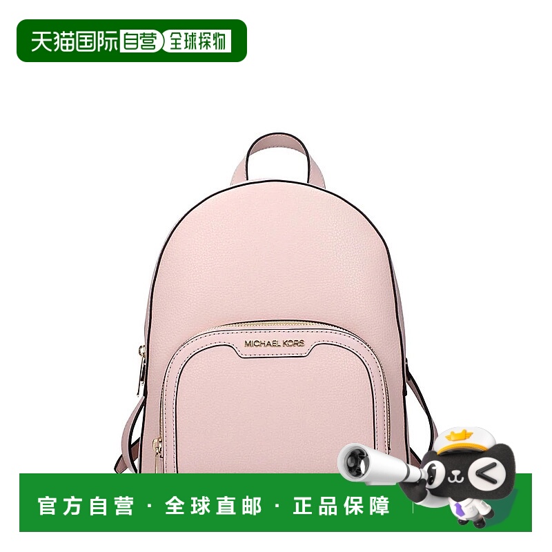 MICHAEL KORS 女士双肩包 35S2G8TB2LPOWDERBLUSHROSA