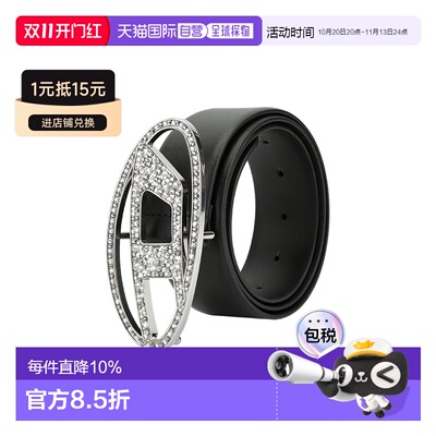 香港直邮DIESEL内侧Logo拼色设计平滑扣牛皮带 女款X09611P6364