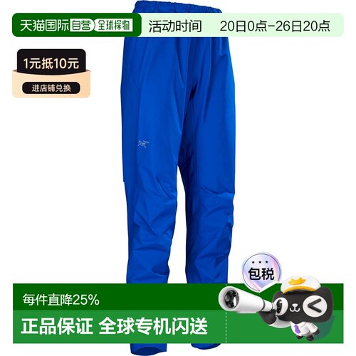 1h可退 Arc'teryx Norvan Shell Pant 女士轻便透气GORE-TEX跑步